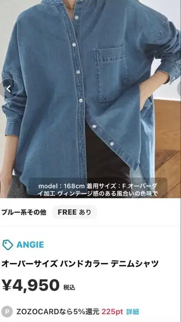 ANGIE 오버 사이즈 밴드 카라 데님 셔츠