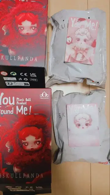 SKULLPANDA You Around Me! 봉제 인형