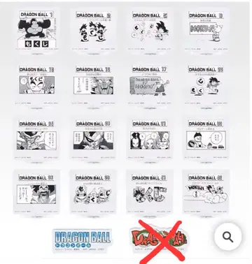 드래곤볼 제일복권 MOKUJI 스탠드