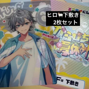 컬러풀 피치 에니마이 복권 히라카타 파크 책받침