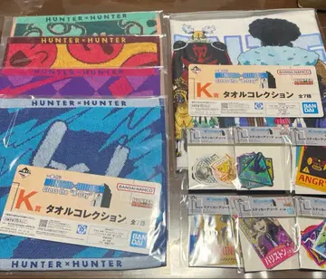 제일복권 HUNTER x HUNTER 하위상 묶음 판매