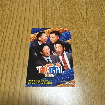 더 코메 듀얼 2025 스티커 다이앤 튜토리얼