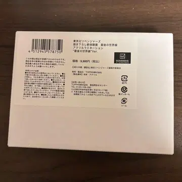 도쿄 리벤저스 원화전 아크릴 라미네이션 미래의 세계선 Ver.