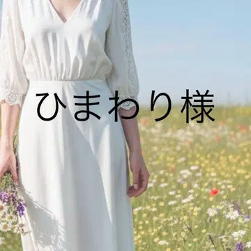 해바라기님 셋업 0 블랙