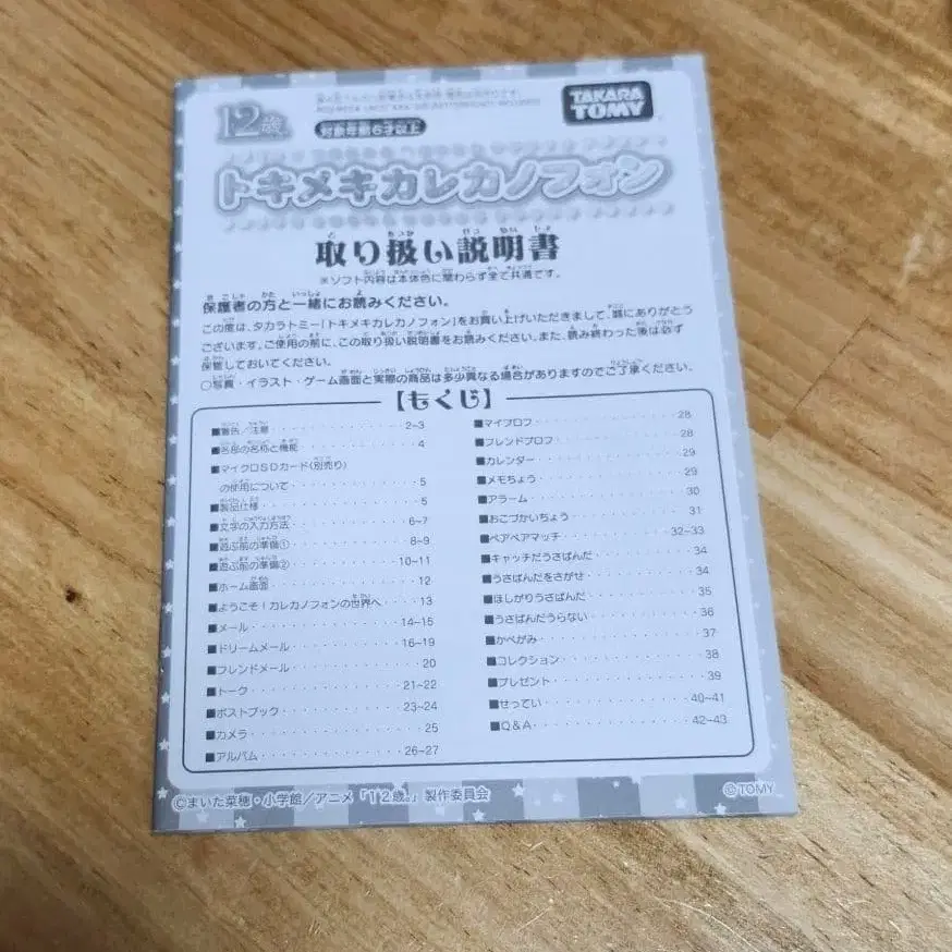 10번째 상품 이미지