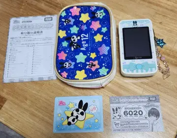 12세. 두근두근 남친 여친 폰