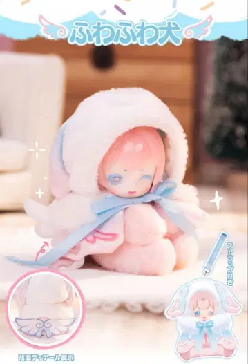 PENNY'S BOX ANTU 손안의 보물 귀여운 푸치 복슬복슬 강아지