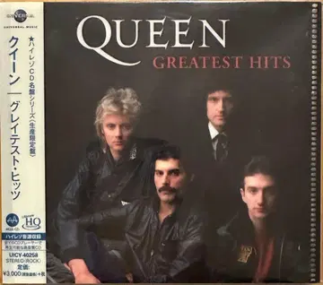 그레이티스트 히트 MQA-CD