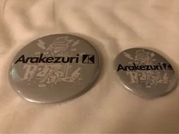 레이디클레 2025 캔뱃지 Arakezuri