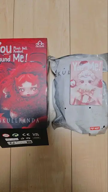 SKULLPANDA You Found Me! 봉제 인형