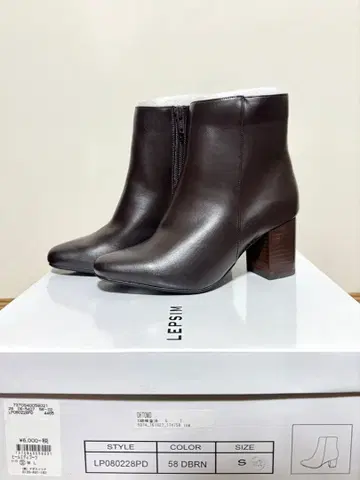 새상품 LEPSIM 렙심 힐 미디 부츠 부츠 다크 브라운