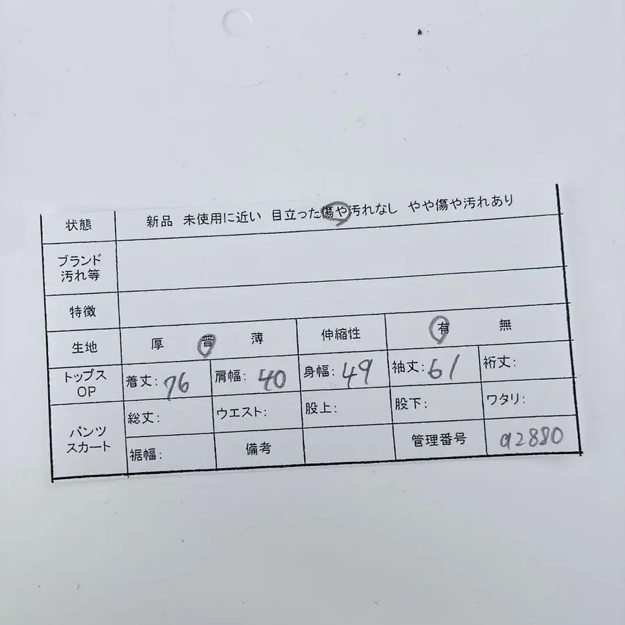 12번째 상품 이미지