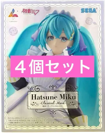 하츠네 미쿠 클래시컬 메이드 피규어 SEGA 4개 세트