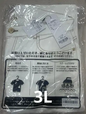 AnneCoquine 스트레치 데님 스페이드 배기 팬츠 화이트 3L