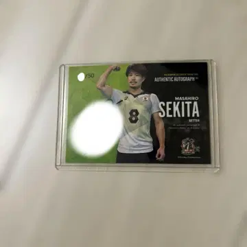 배구 일본 대표 트레이딩 카드 세키타 세이타 친필 사인 카드 2023