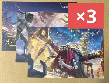 제5인격 플레이오프 엽서