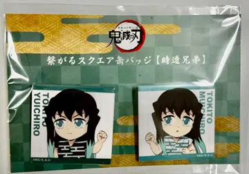 귀멸의 칼날 신작 미니 캐릭터 이어지는 캔뱃지 토키토 무이치로 형제