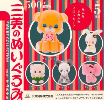 켄 엘리펀트 산에이 봉제 인형 피규어 컬렉션 전 5종 가챠