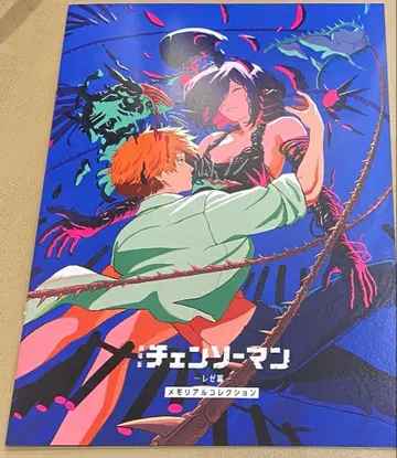 극장판 체인소 맨 레제편 입장객 특전 메모리얼 컬렉션 책자 특전