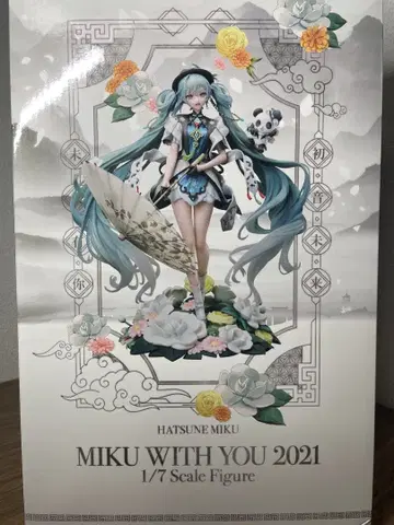 하츠네 미쿠 MIKU WITH YOU 2021Ver. 피규어 FuRyu