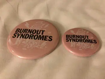 레이디클레 2025 캔뱃지 BURNOUT SYNDROMES