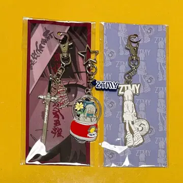 계속 한밤중이면 좋을 텐데 키링 3종 세트 판매