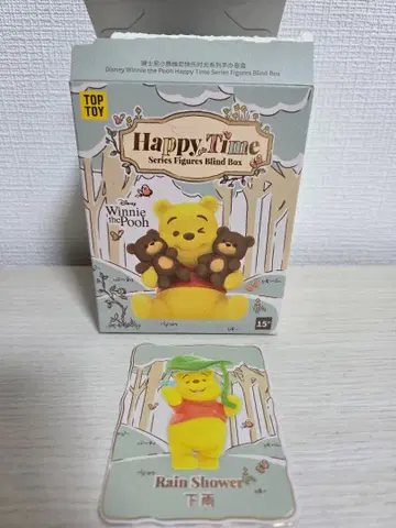 푸우 TOPTOY 해피타임 1