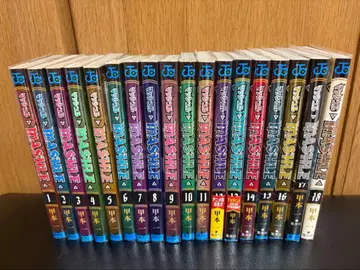 매쉬루 -MASHLE- 전 18권