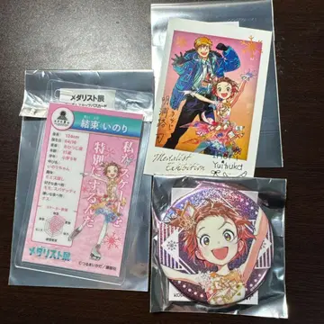 메달리스트전 굿즈 이노리 세트