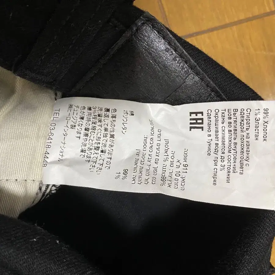 9번째 상품 이미지