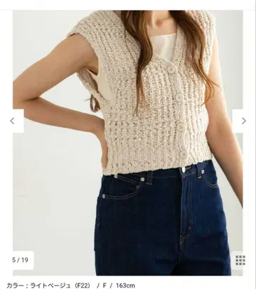 Te chichi 슬라브얀 니트 베스트