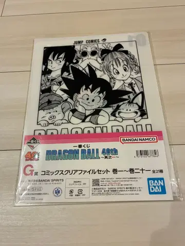 제일복권 드래곤볼 40th 그이치 G상 클리어 파일 1권