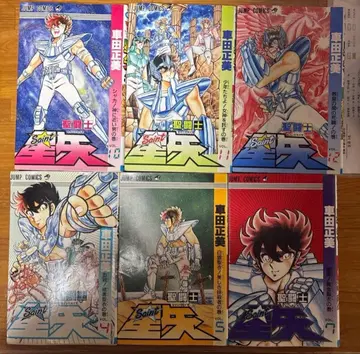 세인트 세이야 4.5.7.10.11.12권 초판본