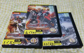 가면라이더 위저드 DVD 전 13권 세트