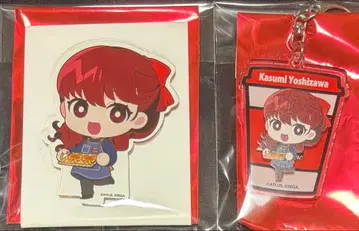 페르소나 P.A.R. 베이커 요시자와 카스미 세트