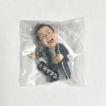 다이앤 고이고이 스스한 가챠 키링 츠다 고이스