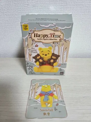 푸우 TOPTOY 해피타임 3