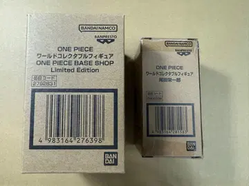 ONE PIECE BASE SHOP 한정판 월드 컬렉터블 피규어