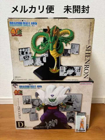 드래곤볼 제일복권 40주년 라스트원상 신룡 D상 피콜로 F상 덤 포함