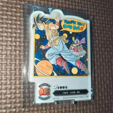 드래곤볼 제일복권 F상 F-20 아크릴 스탠드