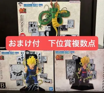 제일복권 드래곤볼 40th A B C 라스트 원상 덤 포함 10점