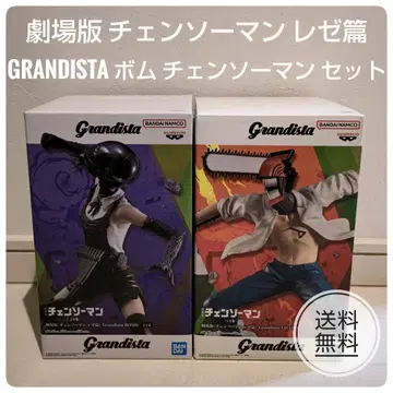 극장판 체인소 맨 레제편 Grandista 봄 체인소 맨 세트