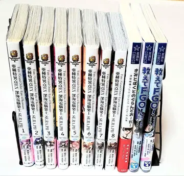 FGO 코믹스 모음 SE.RA.PH + 2종