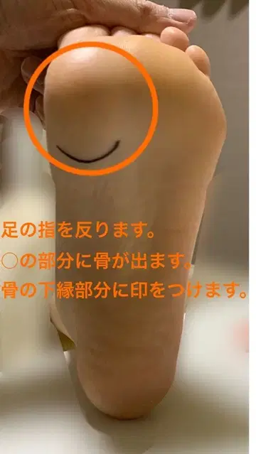 인솔 패드 부착 방법