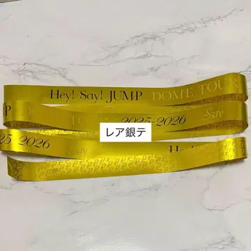 Hey! Say! JUMP S say 레어 은색 테이프 풀 금색