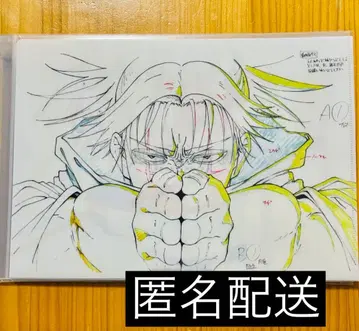 애니메이션 주술회전전 원화 클리어 파일 쵸소우 ver.