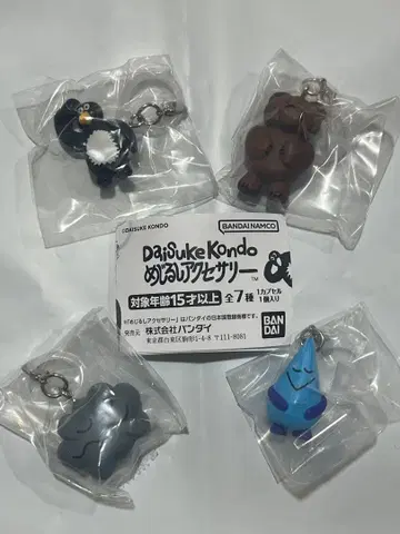 다이스케 콘도 메지루시 액세서리 캡슐 토이 4개 세트