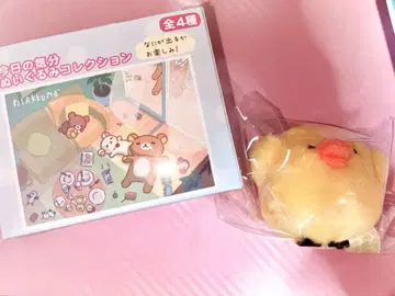 오늘의 기분 봉제 인형 컬렉션 키이로이토리