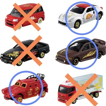 후쿠마이 토미카 페어레이디 Z & 란에보 & 경갑옷 기동차 3종 세트