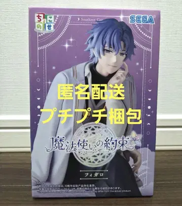 [ 미개봉 새상품 ] 마법사의 약속 쵸코노세 피규어 피가로